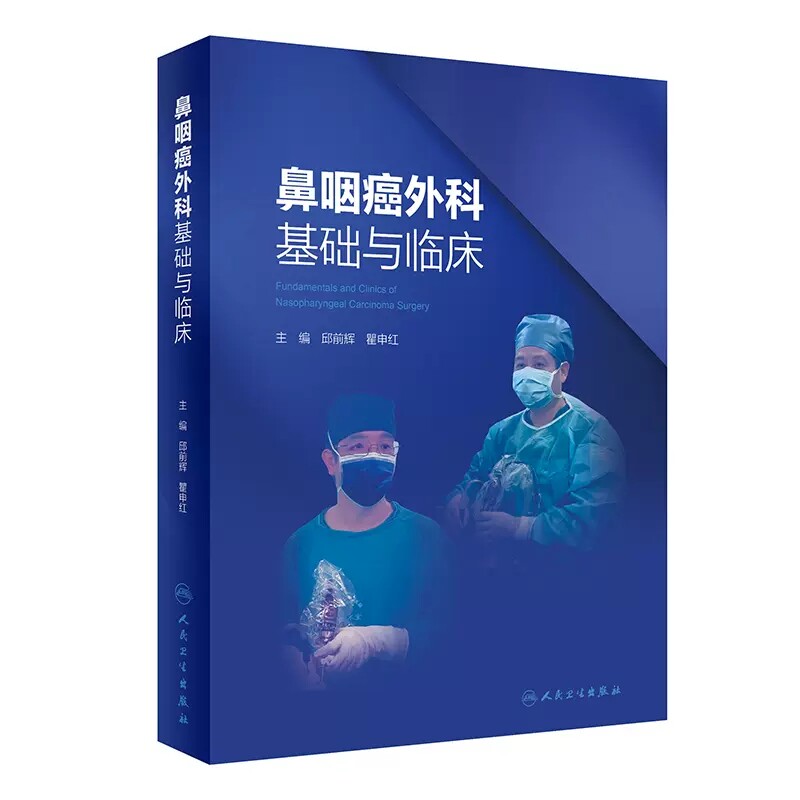 正版现货限地包邮限地包邮