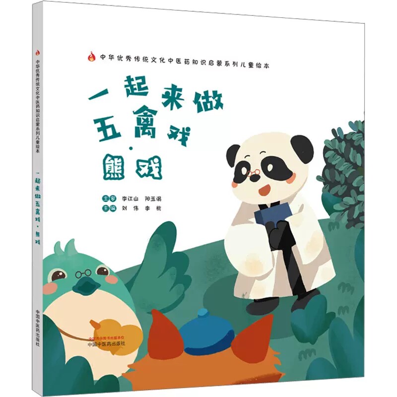 正版现货限地包邮限地包邮