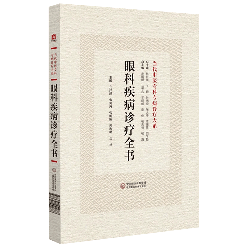 正版现货限地包邮限地包邮