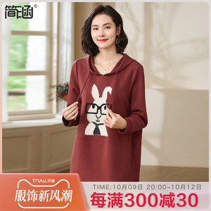 简涵大码2023春秋新款宽松显瘦上衣长袖连帽胖妹妹加大遮臀卫衣潮