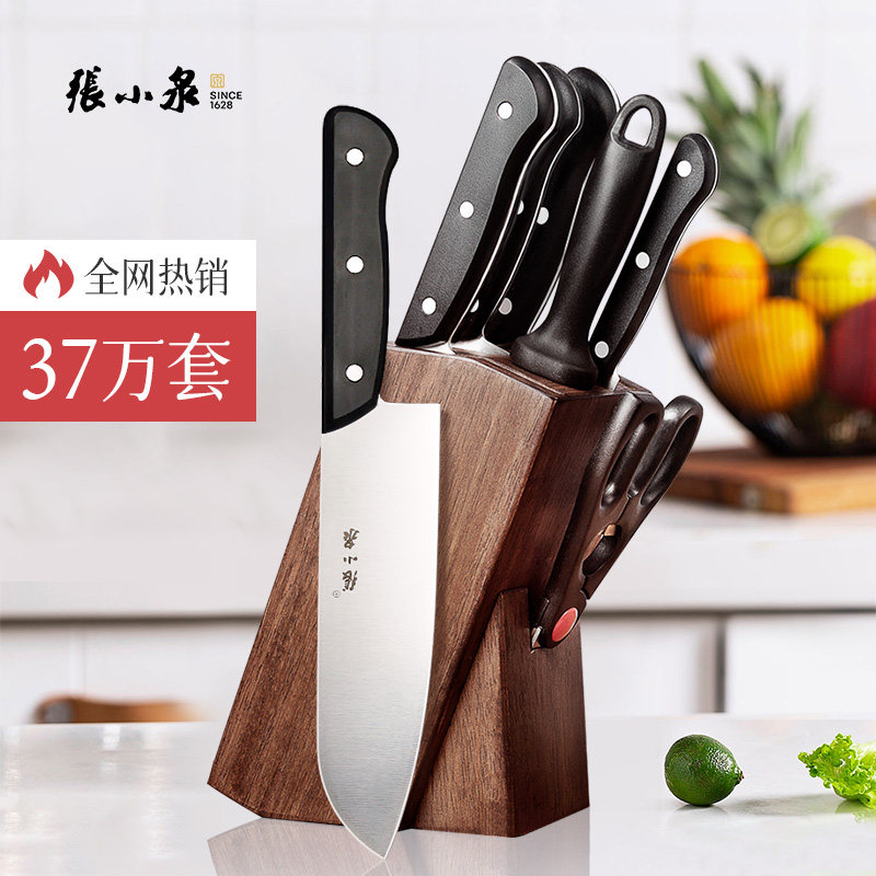 张小泉刀具 厨房菜刀家用厨师专用菜刀套装组合斩骨切片刀具套装属于什么档次？
