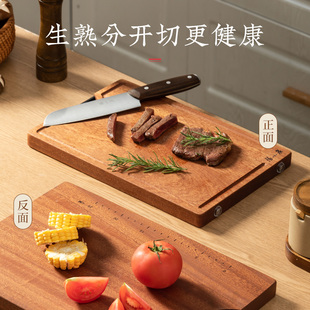 张小泉乌檀木整木菜板家用砧板做饭菜板切菜板实木菜板子木菜板