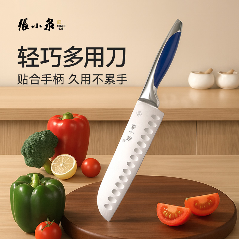 家用不锈钢厨房多功能小菜刀