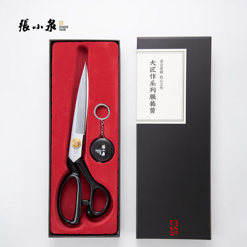 张小泉家用服装专业裁缝剪刀