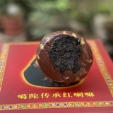 Ка Туо унаследовал Красного Ламы Делиан Мастер, увидев освобождение своего тела, как король Мозафы, желает Шенга Шэн