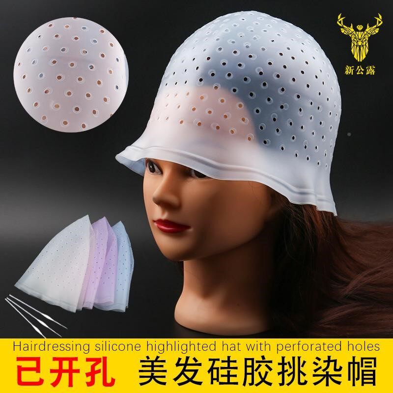免打孔开孔硅胶挑染帽一字孔圆孔染发帽焗油帽硅胶染发帽挑染美发