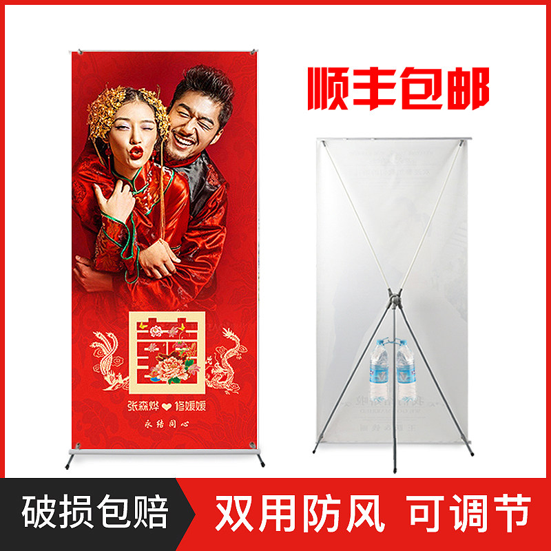 结婚海报婚庆易拉宝婚礼迎宾展架图片