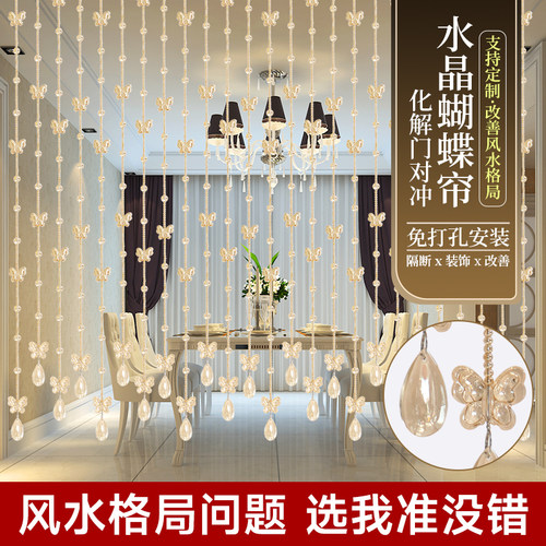 水晶珠帘隔断客厅玄关成品卫生间