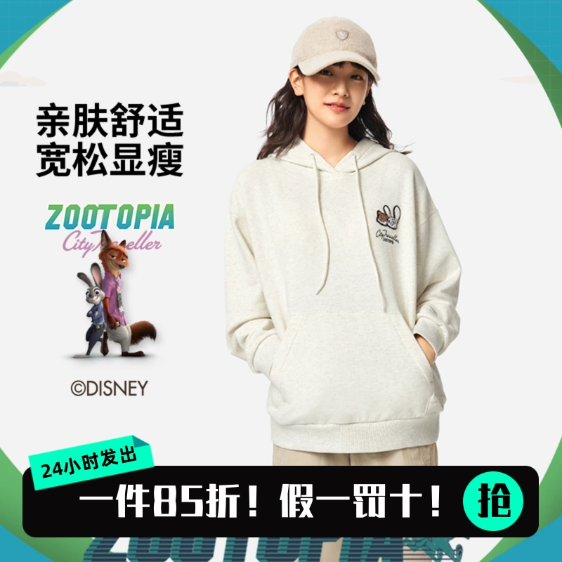 李宁迪士尼疯狂动物城联名冬季女子新品宽松套头连帽卫衣AWDVA00
