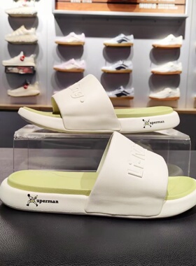 李宁饼干鞋Xuperman联名拖鞋男女鞋夏季新款外穿运动凉拖AGAW025
