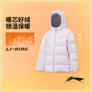 李宁春季女童中款羽绒服85%鸭绒连帽加厚保暖防风羽绒服YYMV018
