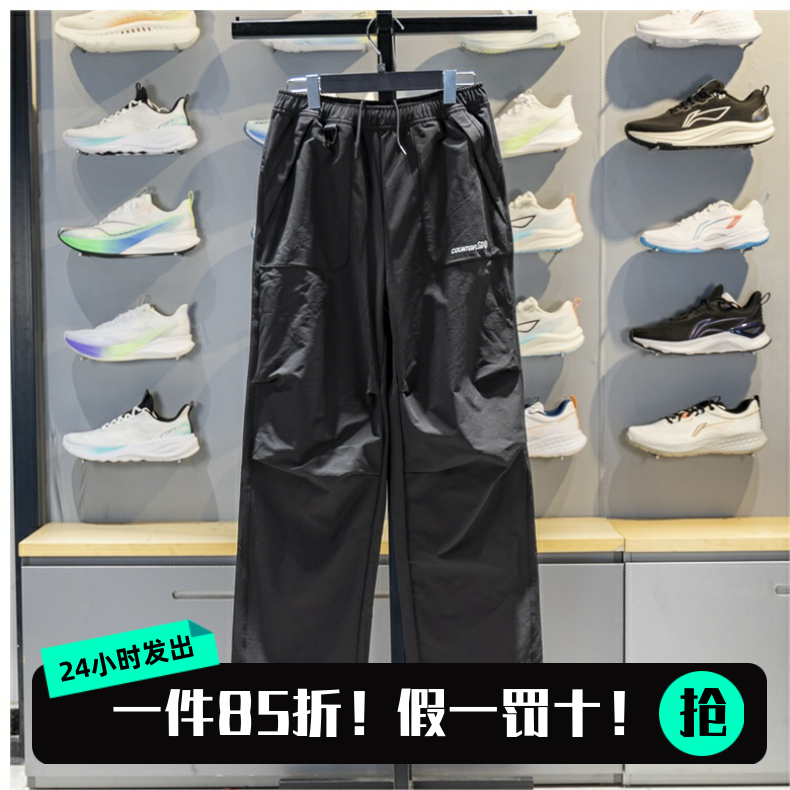 李宁户外CF溯软壳长裤冬季女运动防泼水保暖防风加厚卫裤AYKV602,户外/登山/野营/旅行用品,速干裤,淘宝优惠券,粉丝福利购,淘宝优惠卷