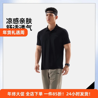 李宁速干防晒冰感透气短袖POLO衫