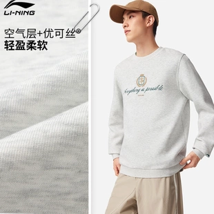 李宁圆领卫衣男 2026春季新款宽松套头衫运动休闲吸汗舒适AWDW131
