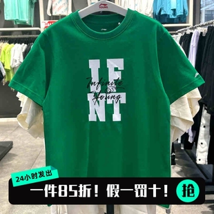 T恤半袖 男女大童青少年短袖 速干冰感透气舒适男 李宁专柜秋季 正品