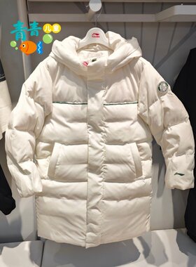 李宁男女大童95%鸭绒长羽绒服网球系列宽松抗寒保暖长外套YYMV051