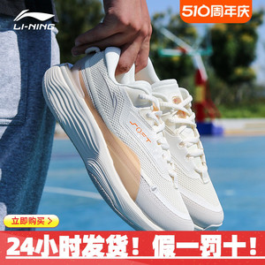 李宁2024冬季女款休闲运动鞋Softwarm增高软底跑步鞋舒适鞋子女鞋
