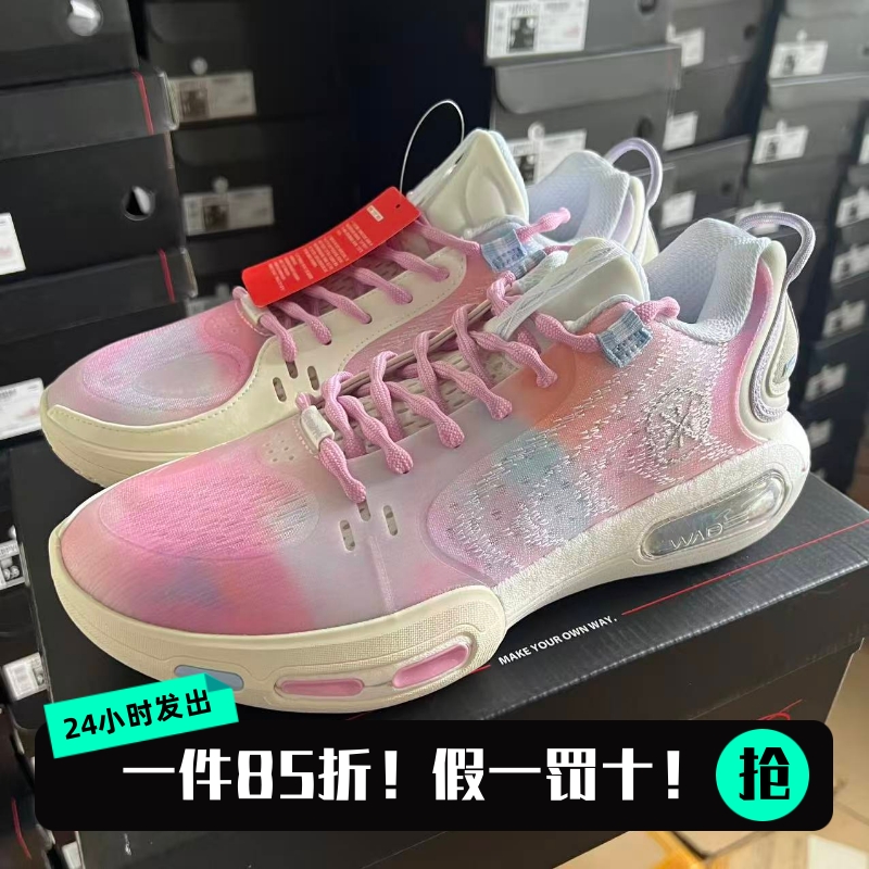 李宁韦德之道幻影7男比赛篮球鞋