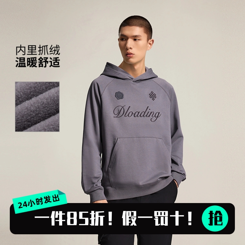 李宁冬季加绒保暖韦德连帽卫衣男