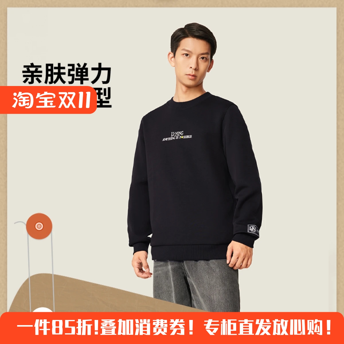 李宁秋冬季男女休闲运动卫衣长袖套头加厚宽松情侣套头衫AWDV567