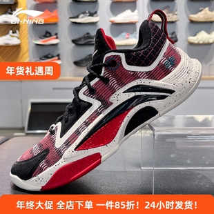 正品李宁2025男子外场实战比赛篮球鞋反伍追猎1耐磨防滑缓震球鞋