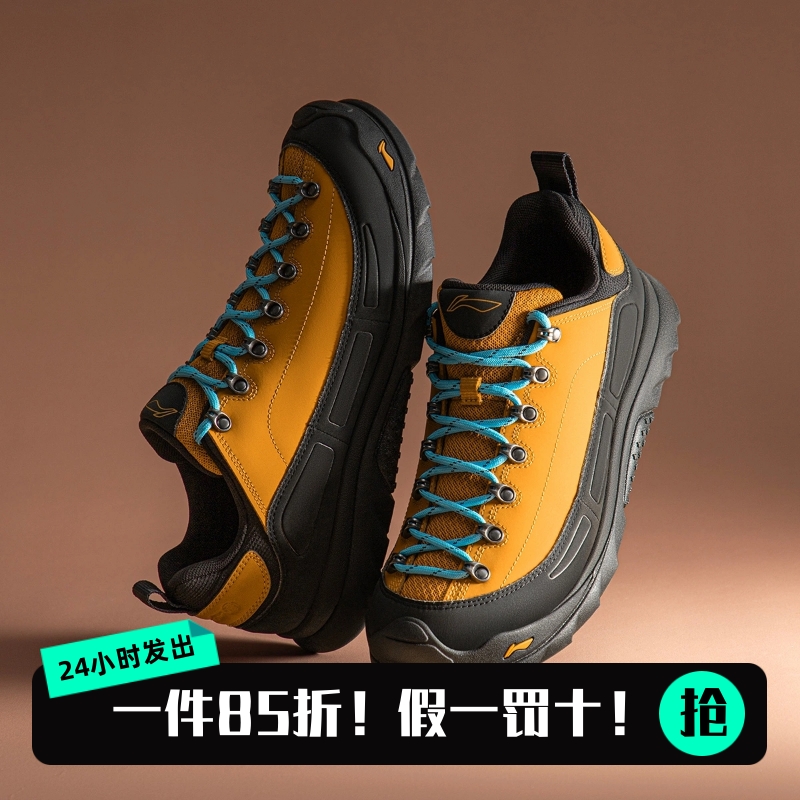 李宁2025新款男女同款登山鞋
