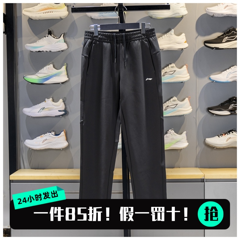 李宁冬季加厚保暖休闲运动卫裤女