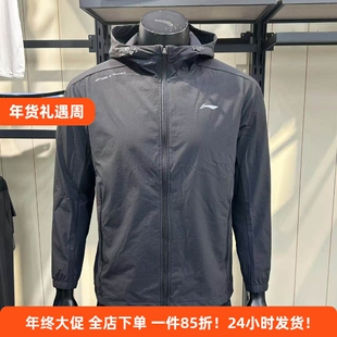 李宁冬季男子加绒加厚保暖运动风衣连帽防风防泼水外套男AFDVB33