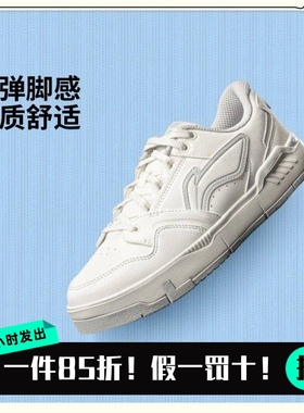 李宁冬季女子休闲运动板鞋COMMON 80s经典小白鞋加厚保暖AGCV270