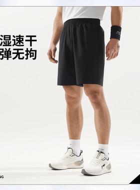 李宁夏季男子运动训练短裤速干冰感抑菌透气高弹健身训练裤排湿男