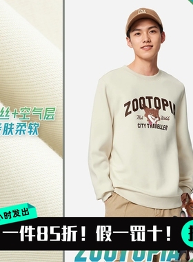 李宁冬季男子加厚保暖休闲运动卫衣疯狂动物城联名长袖男AWDVB25