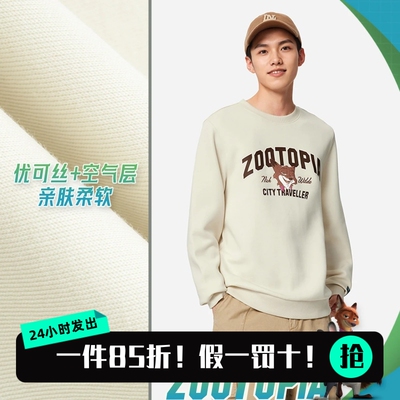 李宁冬季加厚保暖休闲运动卫衣男