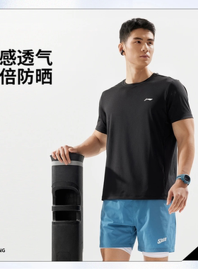 李宁秋季男子健身训练短袖T恤速干冰感高弹短袖抑菌舒适ATSV361