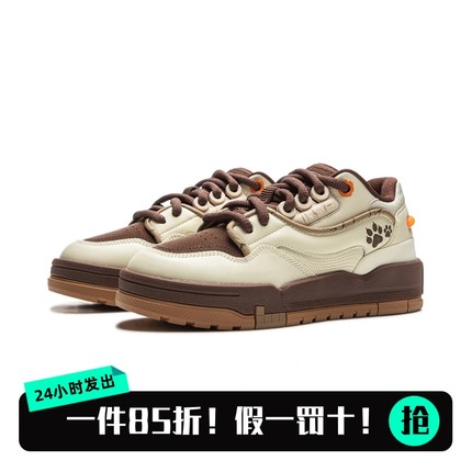 李宁2025秋季新款男子板鞋001 BTC 2时尚潮流休闲运动鞋AGCV383