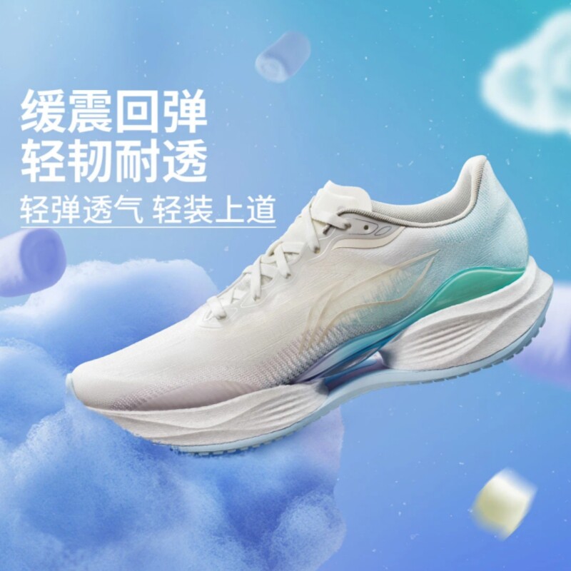 李宁2026男女轻量化竞速训练跑步鞋超轻22中长跑回弹缓震稳定跑鞋