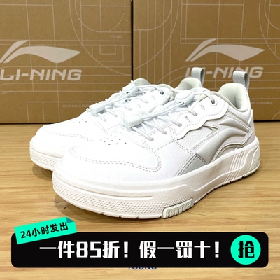 李宁秋季男女大童休闲运动板鞋