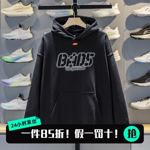 李宁卫衣男冬季新款加绒加厚连帽保暖套头反伍宽松大码运动上衣