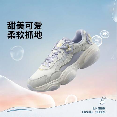 李宁夏季蜜糖女大童休闲运动鞋