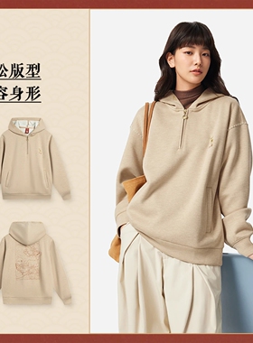 孙颖莎同款李宁中国文化故宫联名女上衣宽松套头连帽卫衣AWDVB40
