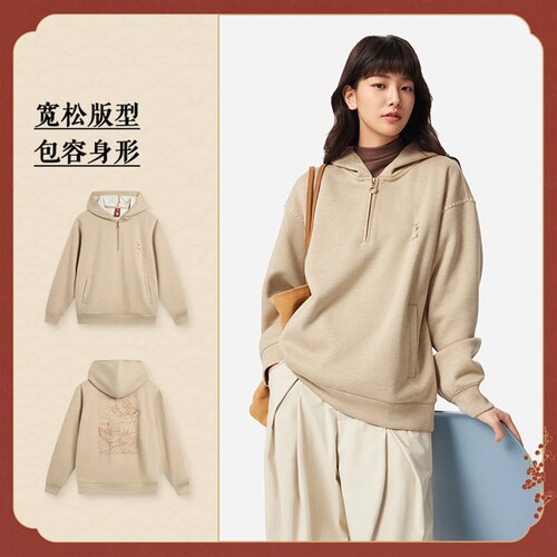 孙颖莎同款故宫联名女连帽卫衣