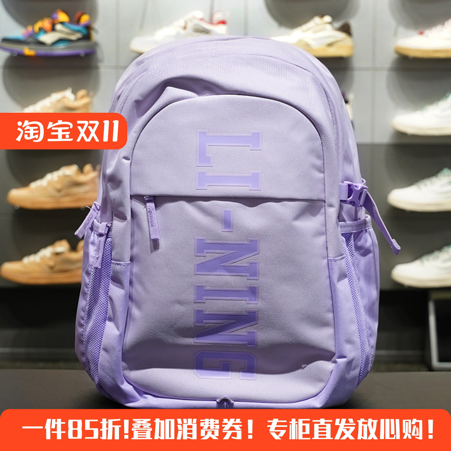 正品李宁男女大童青少年双肩包