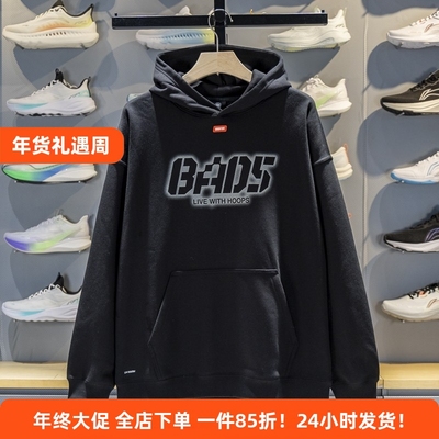 李宁卫衣男冬季新款加绒加厚