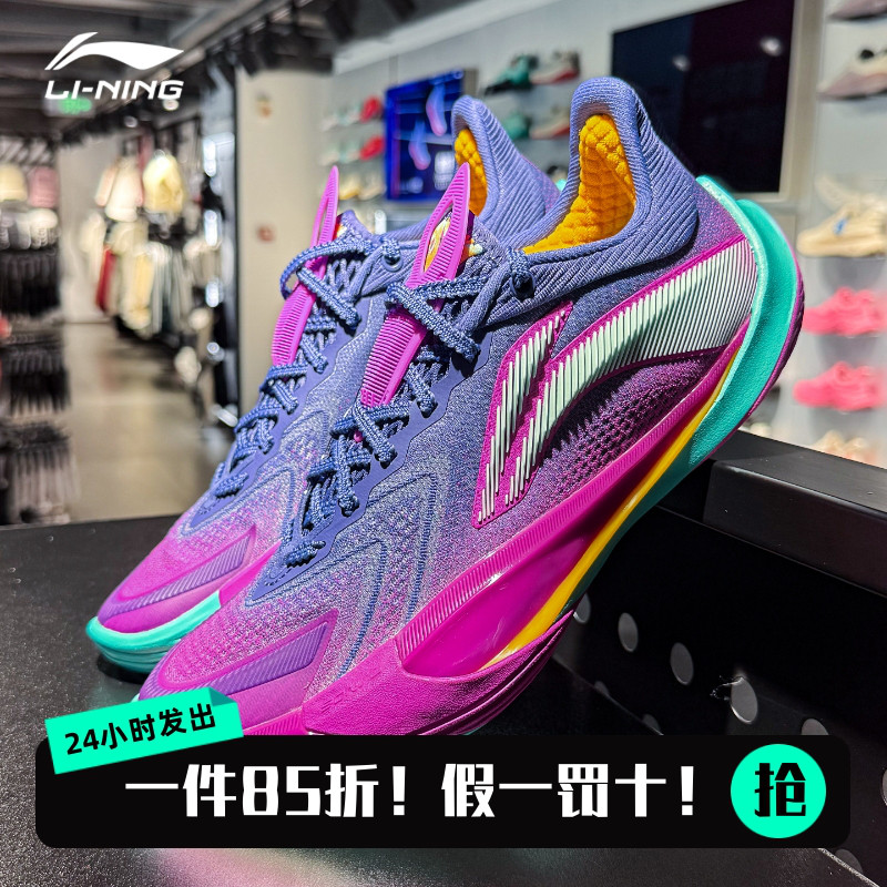 李宁男实战比赛训练篮球鞋音速13