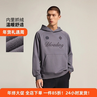 李宁冬季男子加绒保暖韦德连帽卫衣宽松套头连帽运动上衣AWDV749