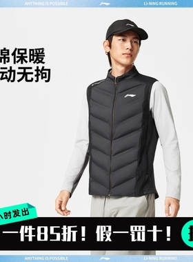 李宁冬季男子跑步运动棉马甲加厚保暖锁温跑步训练棉马甲AMMV023