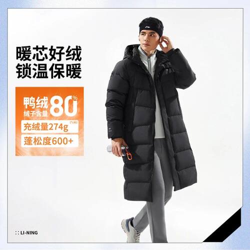 李宁冬新长款连帽保暖过膝羽绒服