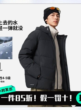 李宁冬季男子鸭绒休闲运动羽绒服连帽防泼水短款羽绒服男AYMV153