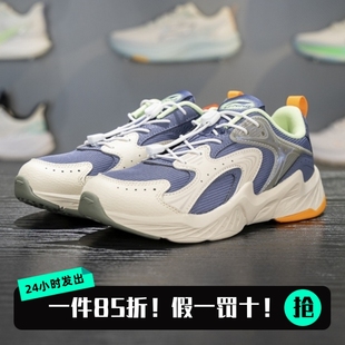 YKCV104 行履抽绳免系带青少年休闲鞋 李宁秋季 男女大童休闲运动鞋