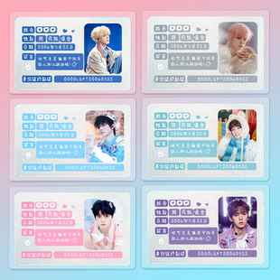 遮挡信息左航小卡身份证卡套透明全覆盖保护隐私证件套创意卡套