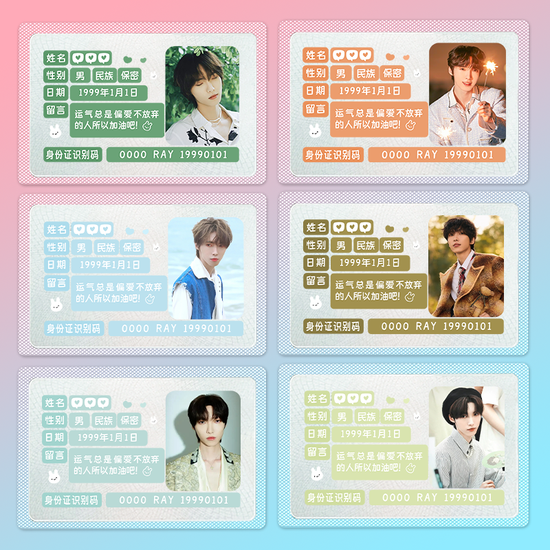 赵磊小卡周边身份证遮挡信息挡脸保护软卡套防消磁防丢学生保护套